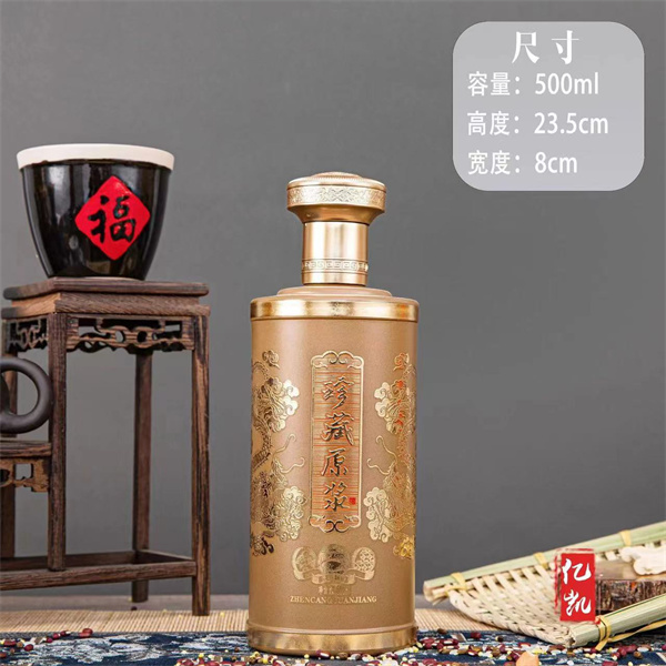 山東噴涂瓶設(shè)計